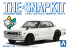 Aoshima maquette voiture 58831 Nissan Skyline 2000GT-R White SNAP KIT 1/32