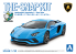 Aoshima maquette voiture 63491 Lamborghini Aventador S Pearl blue SNAP KIT 1/32