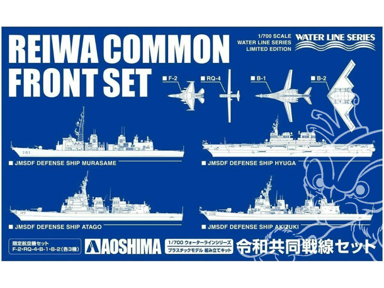 AOSHIMA maquette bateau 58275 Set Reiwa common front 1/700