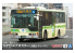 Aoshima maquette bus 57254 Mitsubishi Fuso Aero Star MP37 - Okasa city bus 1/80