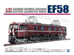 Aoshima maquette train 59722 Locomotive électrique chinoise EF58 Royal Engine 1/50