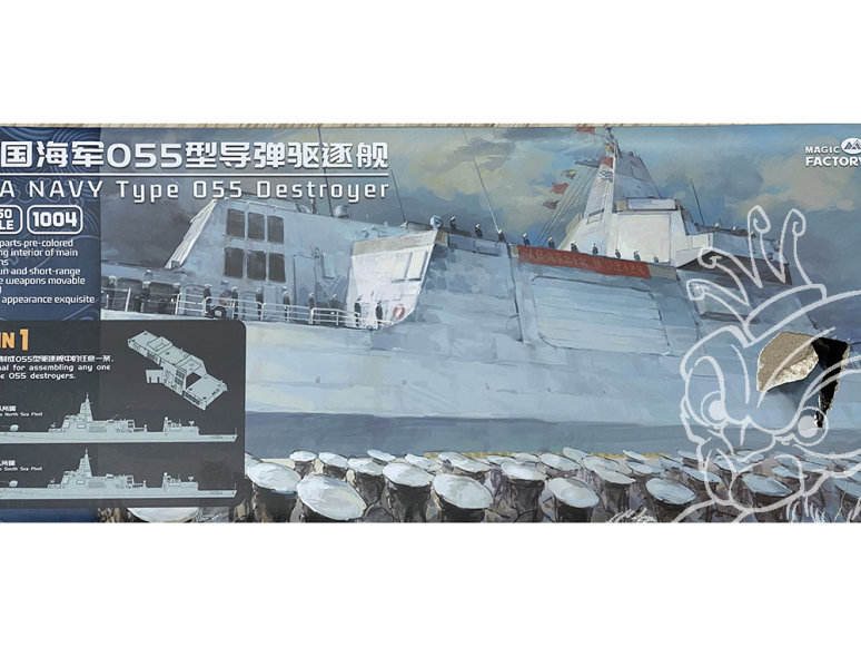 Magic Factory BA1004 Boite Abimée Maquette bateau PLA NAVY Type 055 Destroyer 1/350