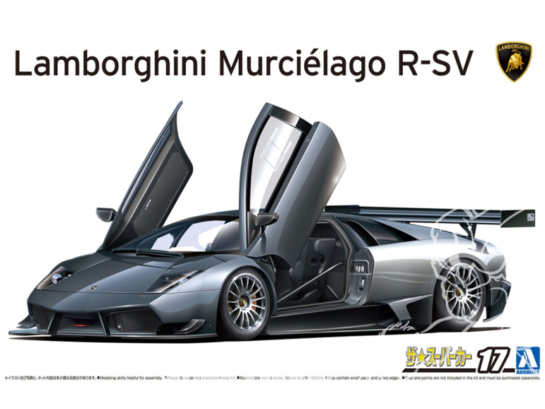Aoshima maquette voiture 63743 Lamborghini Murcielago R-SV 1/24
