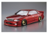 Aoshima maquette voiture 63095 Toyota Crown Majesta K Break UZS141 1991 1/24