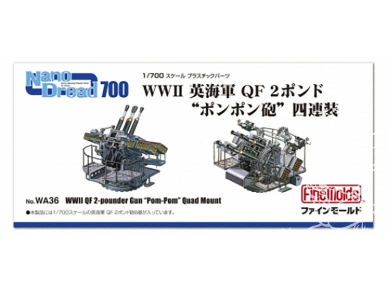 Fine Molds kit d'amélioration WA36 Quadruple "pom-pom" de 2 livres de la Royal Navy QF de la Seconde Guerre mondiale 1/700