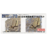 Fine Molds kit d'amélioration NA2 Ceintures de sécurité pour les avions de la marine japonaise WWII 1/72
