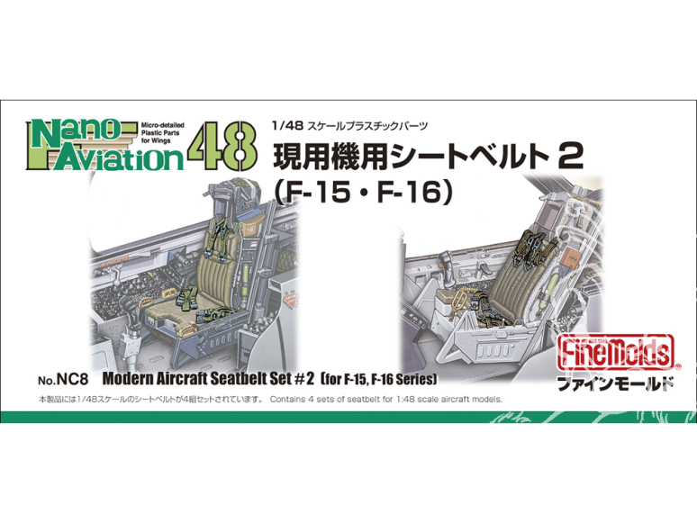 Fine Molds kit d'amélioration NC8 Jeu de ceintures de sécurité Modern Aviation (F-15, F-16) 1/48