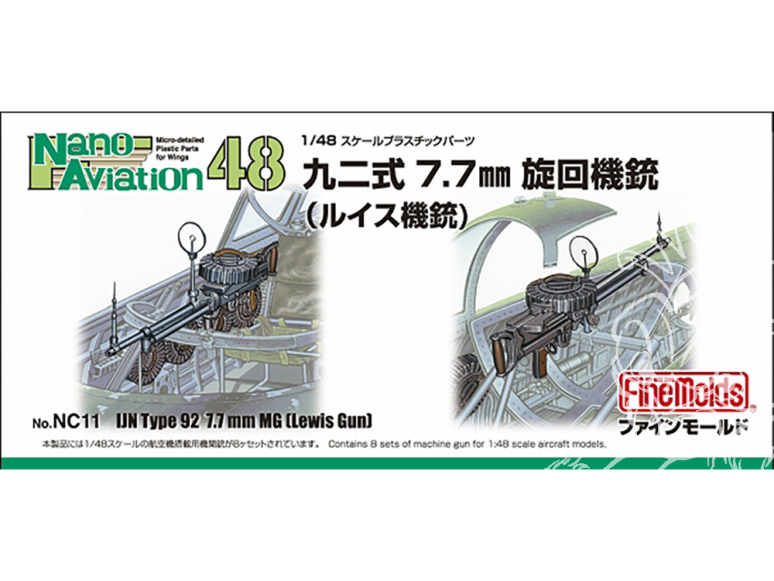 Fine Molds kit d'amélioration NC11 IJN Type 92 7,7mm MG (Lewis Gun) 1/48