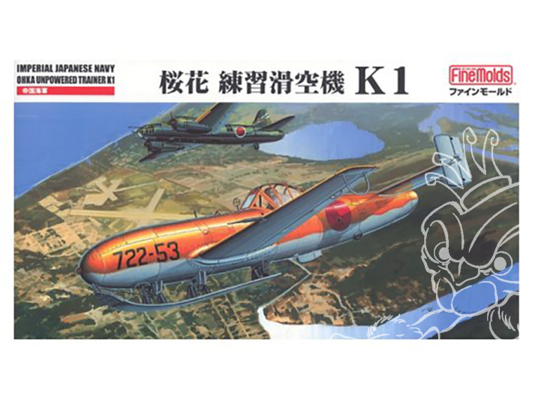 Fine Molds avion FB16 Planeur d'entraînement Ouka de la marine impériale K1 1/48