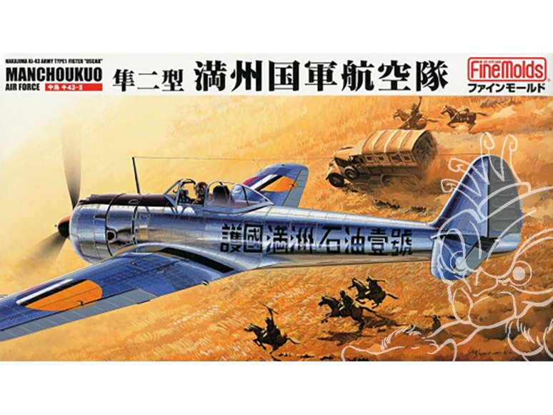 Fine Molds avion FB9 IJA Ki-43-II (Type 1 Hayabusa/Oscar) 1/48