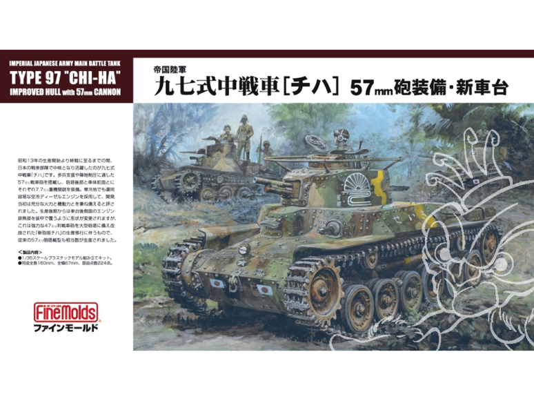 Fine Molds militaire FM25 IJA Chi-Ha Medium Tank (coque tardive Type 97 avec canon de 57 mm) 1/35
