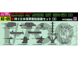 Pit Road kit d'amélioration NE-05 équipements de navire de la marine japonaise de la seconde guerre mondiale 5 1/700