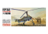 Fine Molds avion FP16 Machine d&#039;observation Kayaba “Ka-Go” (Type 1 O-Go) 1/72