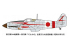 Fine Molds avion FP26 Chasseur de type 3 de l&#039;armée impériale Hien Type 1 [Hei] Vol 244e escadron 1/72