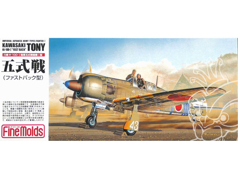 Fine Molds avion FP17 IJA Ki-100-I Ko (Type 5, Fastback version) 1/72