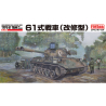 Finemolds maquette militaire FM46 JGSDF MBT Type 61 (Revised) 1/35