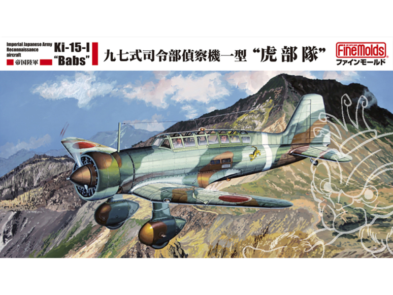 Fine Molds avion FB23 Avion de reconnaissance IJA Ki-15-I (Type 97, Babs) 1/48