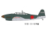 Fine Molds avion FB5 IJN D4Y2-S Suisei Type 12E chasseur de nuit Judy 1/48