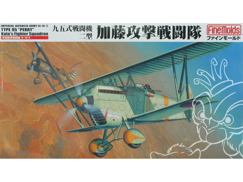 Fine Molds avion FB14 IJA Ki-10-II (Type 95 Perry Col. Kato Sq.) 1/48