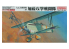 Fine Molds avion FB14 IJA Ki-10-II (Type 95 Perry Col. Kato Sq.) 1/48