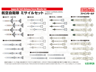 Fine Molds avion FP39 Ensemble de munitions JASDF F-4EJ 1/72