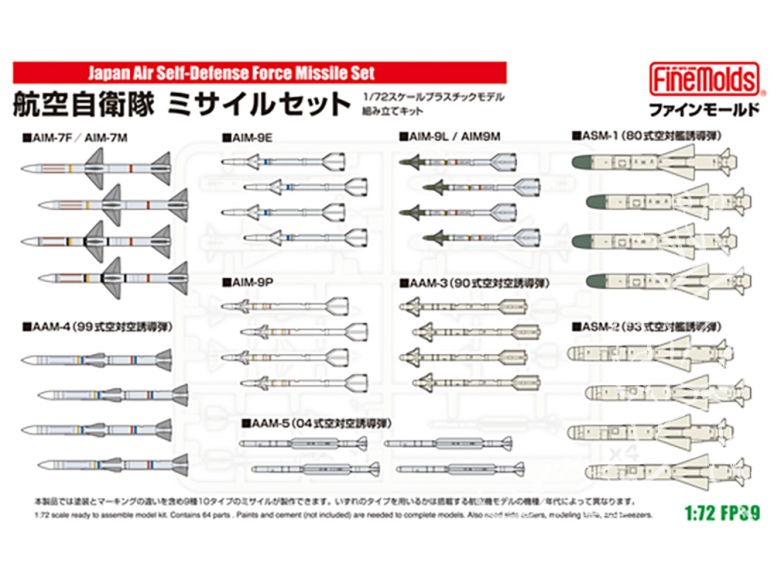 Fine Molds avion FP39 Ensemble de munitions JASDF F-4EJ 1/72