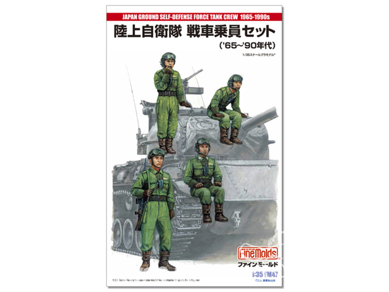 Finemolds maquette militaire FM47 Ensemble d'équipage de char JGSDF 1965-1990 1/35