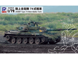 Pit Road Militaire SG12 Char JGSDF Type 74 1/72