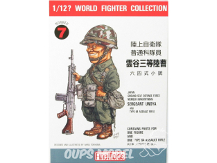 Finemolds figurine TF7 World Fighter Collection Soldat d'infanterie JGSDF avec fusil d'assaut de type 64 1/16