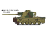 Finemolds maquette militaire FM29 IJA Chi-Nu Medium Tank (type 3 à canon long) 1/35