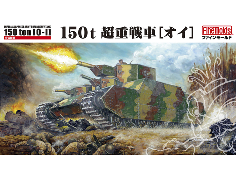 Finemolds maquette militaire FM44 IJA 150t Super Heavy Tank O-I 1/72