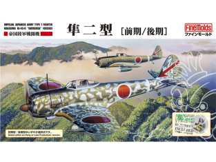 Fine Molds avion FB17 IJA Ki-43-II (Type 1 Model A2 Hayabusa/Oscar) 1/48