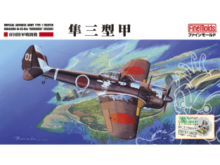 Fine Molds avion FB18 IJA Ki-43-IIIa (Type 1 Hayabusa/Oscar) 1/48