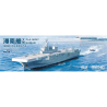 Meng maquettes bateau PS-007 Hainan, le nouvel équipement vedette de la marine PLA 1/700