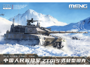 Meng maquette militaire 72-001 Le ZTQ15 lourdement blindé 1/72