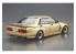 Aoshima maquette voiture 64054 Nissan Cedric / Gloria Y31 Gran Turismo SV 1/24