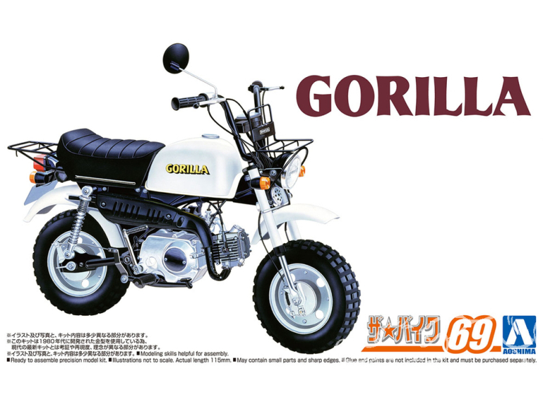 Aoshima maquette moto 63439 Honda Gorilla Z50J 1/12