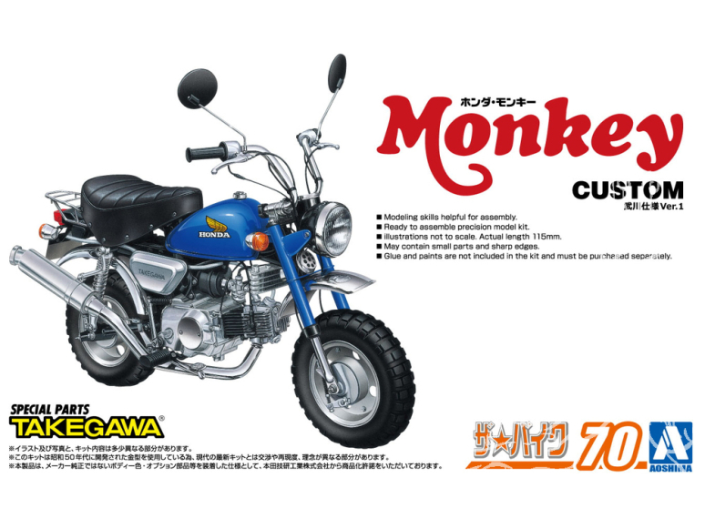 Aoshima maquette moto 62968 Honda Monkey Z50J Ver.1 Pièces Takegawa 1/12