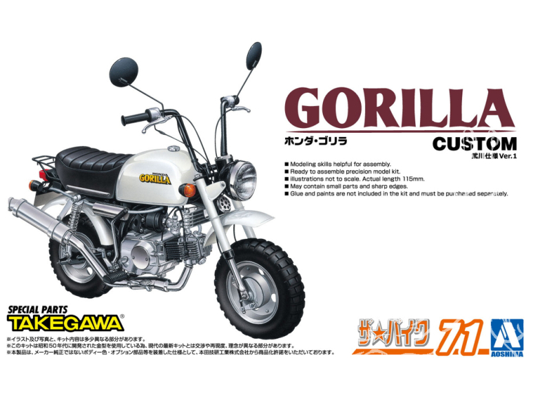 Aoshima maquette moto 62975 Honda Gorilla Z50J Ver.1 avec pièces Takegawa 1978 1/12