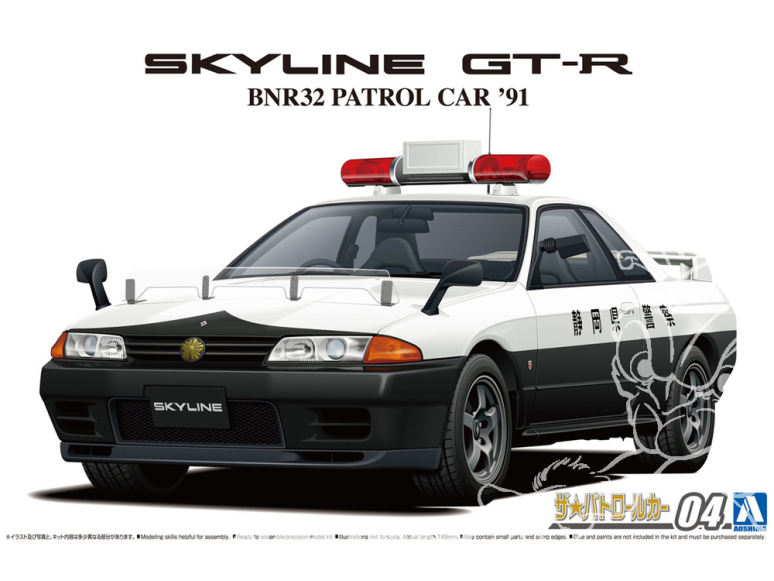 Aoshima maquette voiture 62845 Nissan Skyline GT-R BNR32 Patrol Car Police 1991 1/24