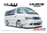 Aoshima maquette voiture 62159 AZ-MAX Toyota Hiace Wagon KZH100 1999 1/24