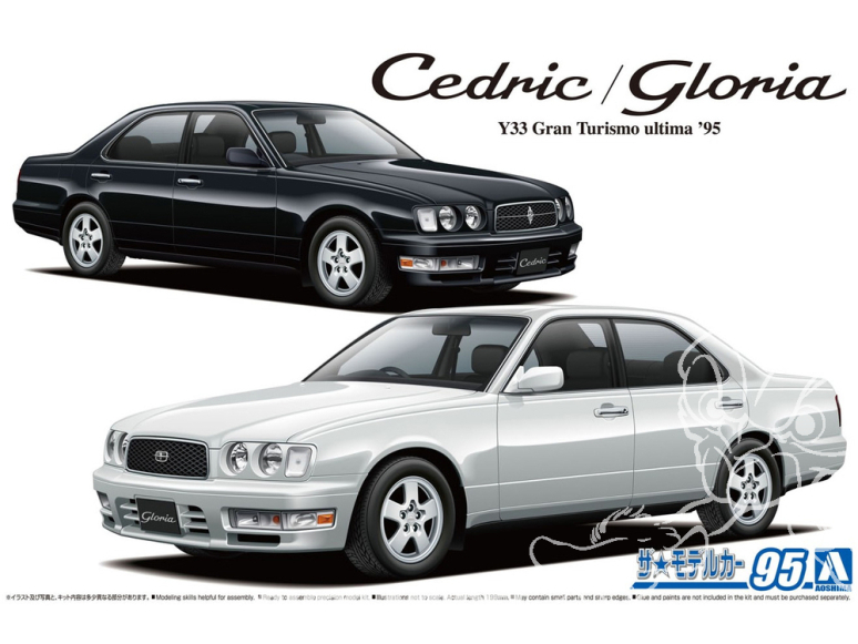 Aoshima maquette voiture 61749 Nissan Cedric / Gloria Y33 Gran Turismo ultima 1995 1/24