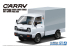 Aoshima maquette voiture 61701 Suzuki ST30 Carry Panel Van 1979 1/24