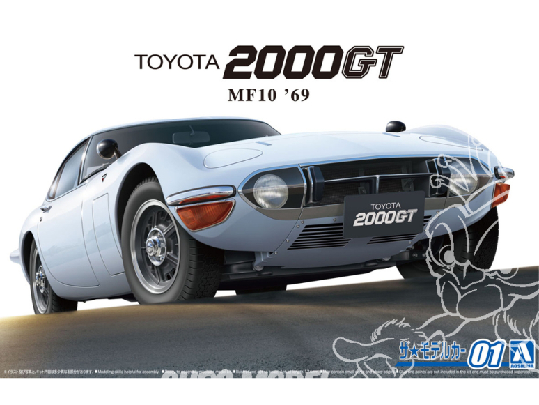 Aoshima maquette voiture 57292 Toyota 2000GT MF10 1969 1/24