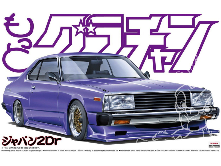 Aoshima maquette voiture 47064 Nissan Skyline HT 2000 Turbo GT-E/S 1/24