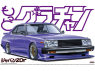 Aoshima maquette voiture 47064 Nissan Skyline HT 2000 Turbo GT-E/S 1/24