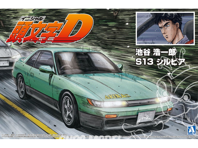 Aoshima maquette voiture 59647 Nissan Silvia S13 Initial D Iketani Koichiro 1/24