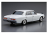 Aoshima maquette voiture 61442 Toyota VG45 Century L-Type 1990 1/24