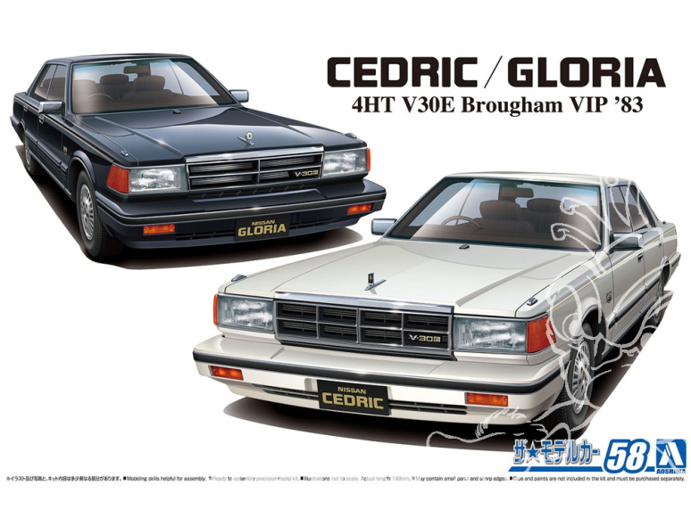 Aoshima maquette voiture 54789 Nissan Y30 Cedric / Gloria 4HT V30E Brougham VIP 1983 1/24