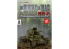 IBG maquette militaire w-015 A10 Mk.I British Cruiser Tank 1/72